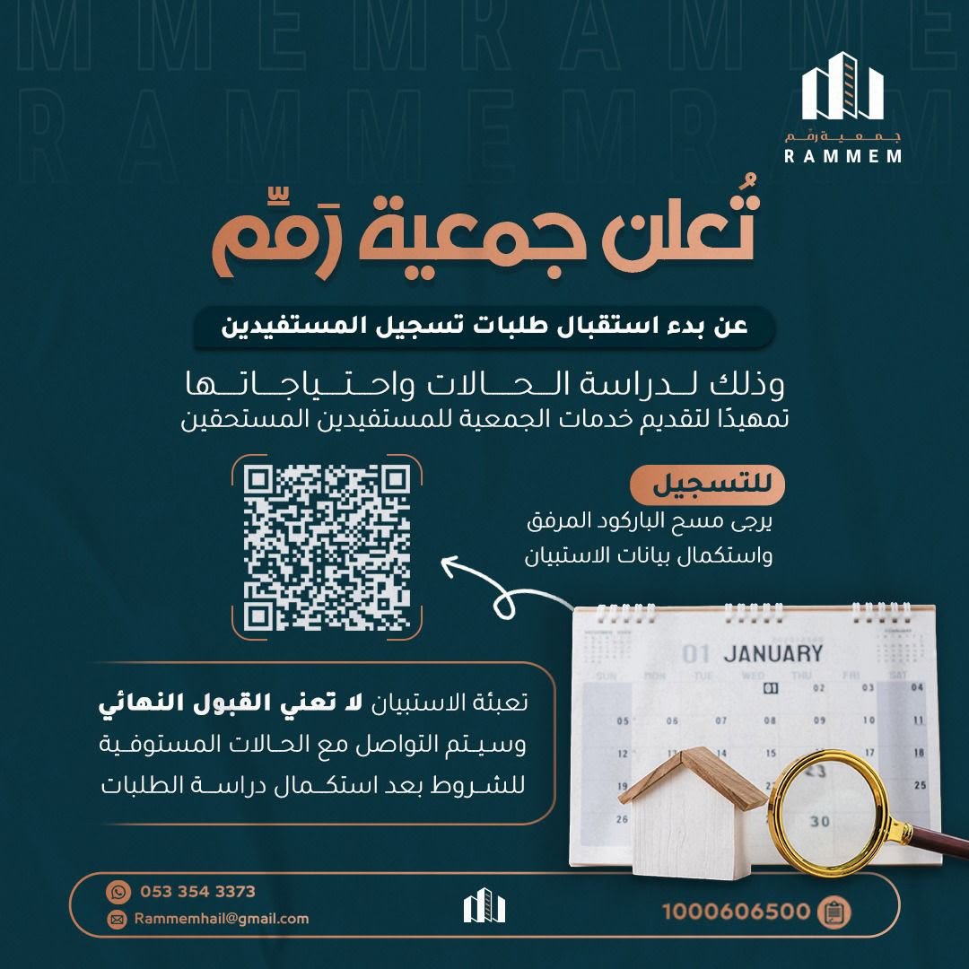 انطلاقة أولى نحو الأثر