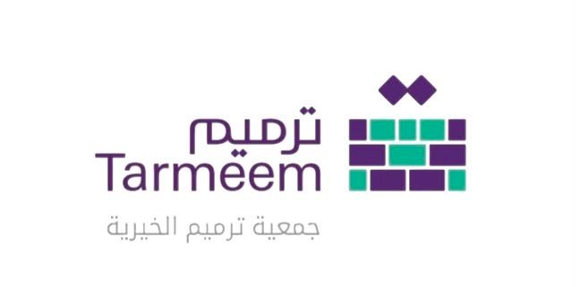 جمعية ريعان